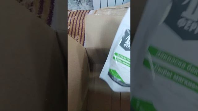 Мои покупки с сайта "ДАФЕРМА" смотреть онлайн