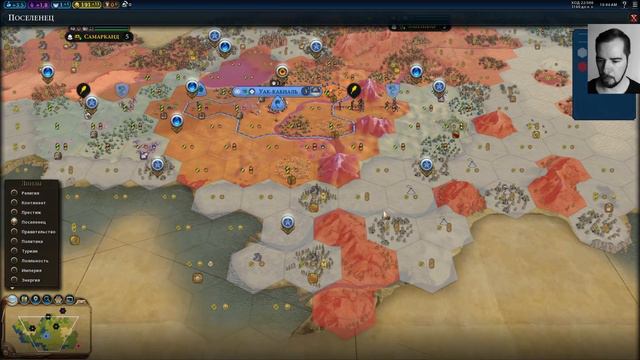 Иш-Вак-Чан-Ахав и новый челлендж! | Майя на божестве #1 | Цивилизация 6 смотреть онлайн