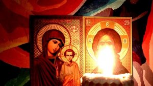 Старинная молитва-вычитка от крадника на избавление от одиночества: от порчи и от чёрной магии???