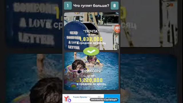 Что гуглят больше смотреть онлайн