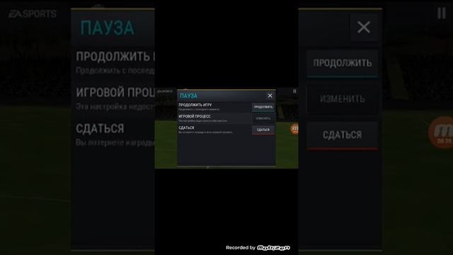 ФИФА мобайл мой состав и тренировка смотреть онлайн