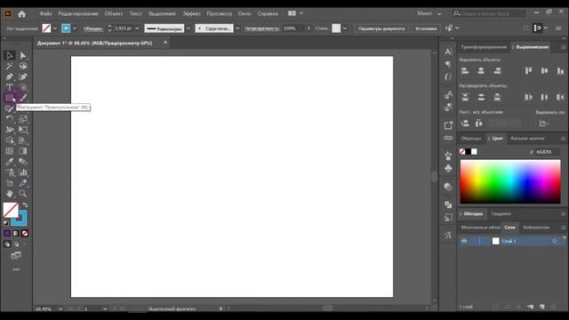 Инструменты Линия, Прямоугольник, Эллипс в Adobe Illustrator смотреть онлайн