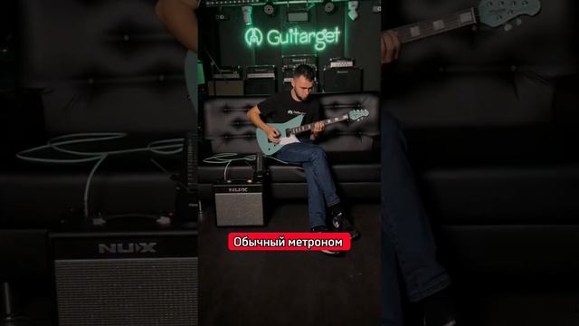 Хватит с нас метрономов! Даешь разнообразие в гитарных упражнениях 🎸 смотреть онлайн