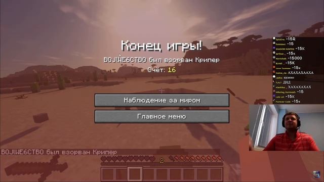 ПАПИЧ ИГРАЕТ В МАЙНКРАФТ RTX! (не фотошоп) смотреть онлайн