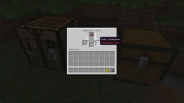 как сделать взрывное зелье моментального урона майнкрафт minecraft смотреть онлайн
