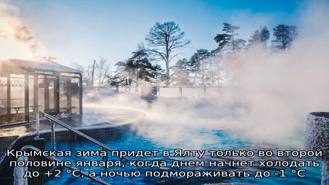 Путешествия в мир диких горячих источников