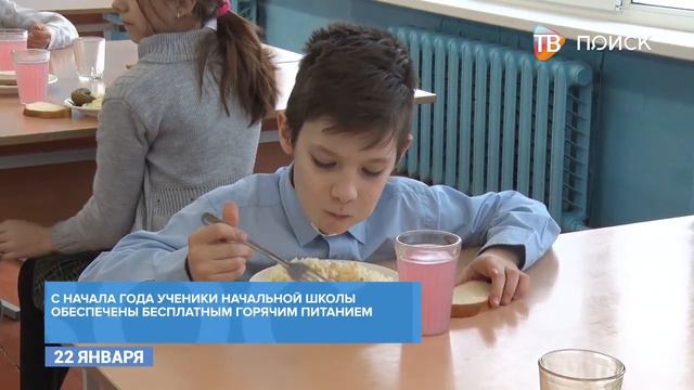 Воздвиженская школа смотреть онлайн