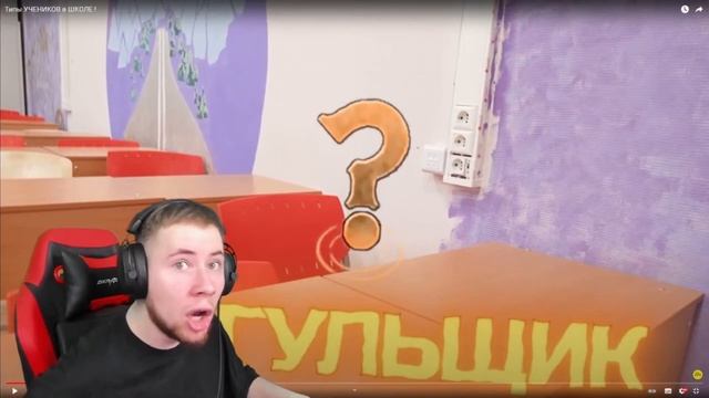 тик так смотрит A4 