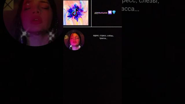 три года были сказкой... 💔