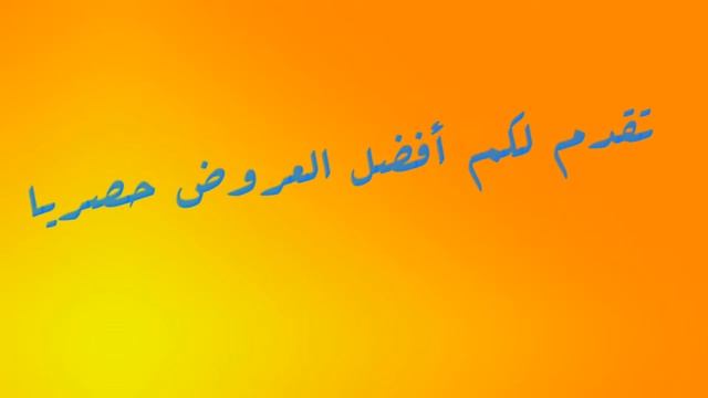 كوبون خصم نون GP - TP عروض رمضان من نون كود خصم نون TP - GP смотреть онлайн