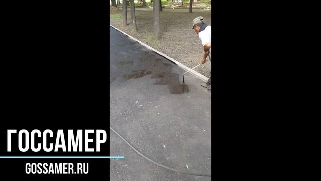 Распылитель битумной эмульсии ГОССАМЕР