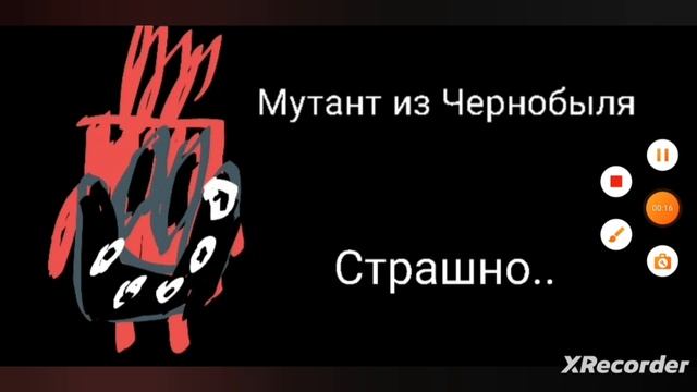 Тебя преследует ..