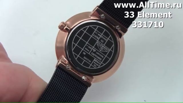 Обзор. Наручные часы 33 Element 331710 смотреть онлайн