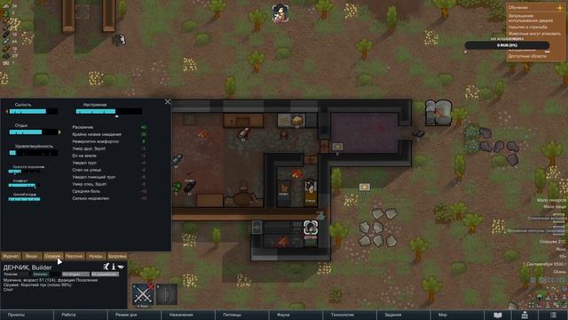 ЭТОТ ДЕД БЫЛ ЕГО ОТЦОМ (RIMWORLD) смотреть онлайн