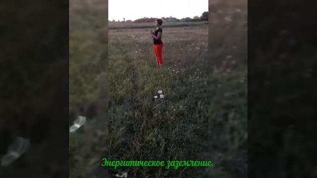 Заземление смотреть онлайн