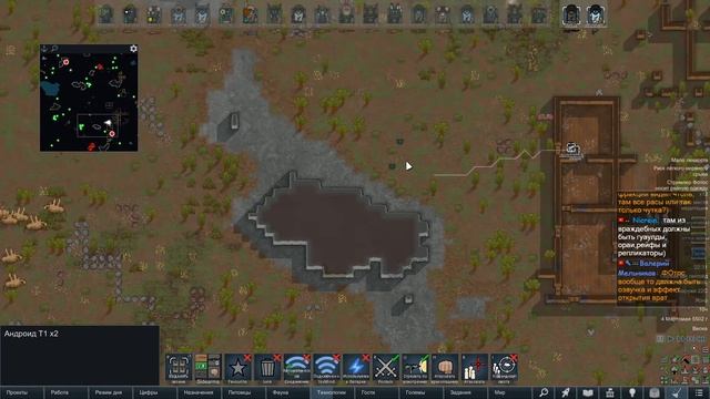 Rimworld смотреть онлайн