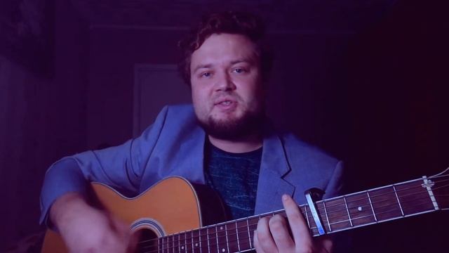 Hammali и Navai - Прятки (кавер песни на гитаре) смотреть онлайн