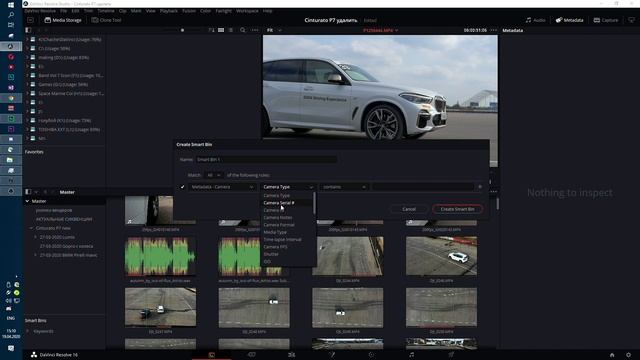 12. Работа с метаданными (только для специалистов) [Davinci resolve с нуля] смотреть онлайн
