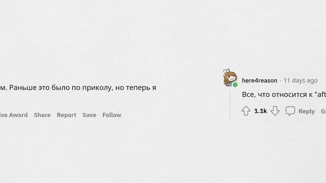 Что уже НЕ КРУТО в 30+ лет? смотреть онлайн
