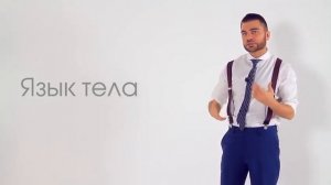 Эффективная пошаговая инструкция Как влюбить в себя мужчину  Лев Вожеватов