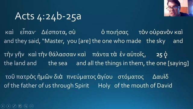 13. Acts 4:23-26 Greek смотреть онлайн