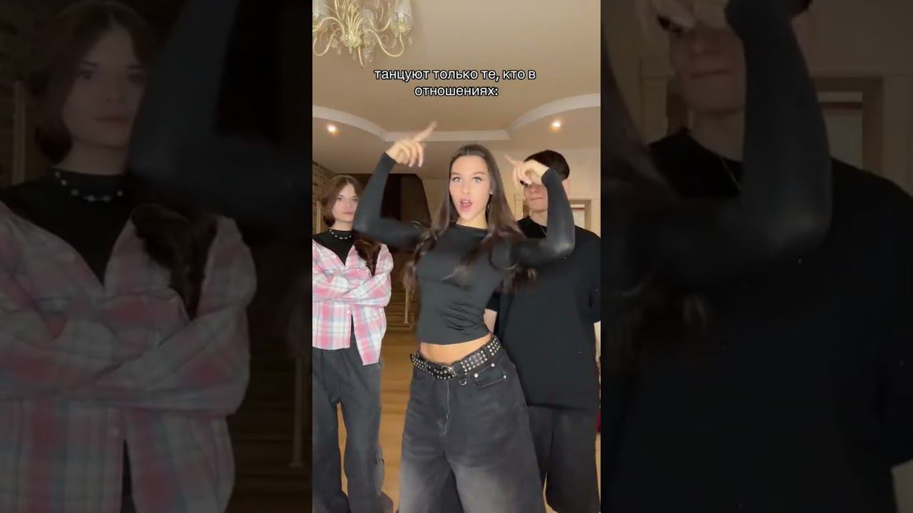 Милана Некрасова, Кира Тимралеева и Мусим Ашуров смотреть онлайн
