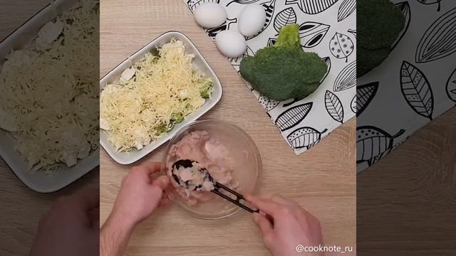 Готовка на Гриле