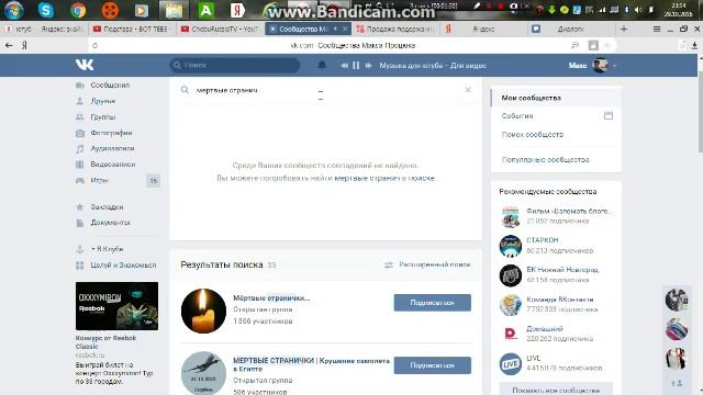 как сохранить фото в вк смотреть онлайн