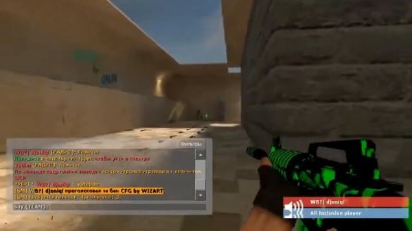 Самое мощное cfg для css v34