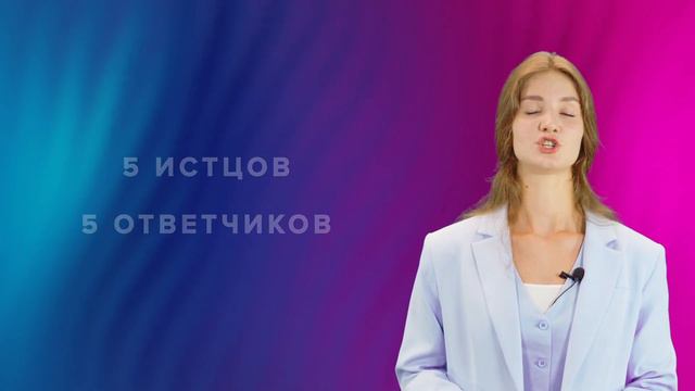 ВСЕРОССИЙСКАЯ ОЛИМПИАДА ПО ЮРИСПРУДЕНЦИИ "ALPHA LAW" смотреть онлайн
