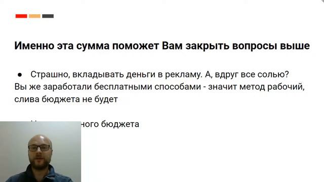 Зачем уметь привлекать трафик бесплатно смотреть онлайн