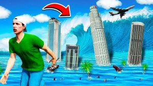 КАК ПЕРЕЖИТЬ ОГРОМНОЕ ЦУНАМИ В GTA 5 ВЫЖИВАНИЕ КОНЕЦ СВЕТА  ГТА 5 МОДЫ РАЙЛЮХА