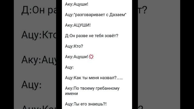 озвучка по СОУКОКУ/ШИНСОУКОКУ/ДОСТОГОГОЛЬ смотреть онлайн