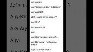 озвучка по СОУКОКУ/ШИНСОУКОКУ/ДОСТОГОГОЛЬ