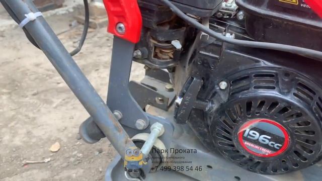 Аренда виброплиты DIAM ML-110/6.5 L, весом 110 кг. смотреть онлайн