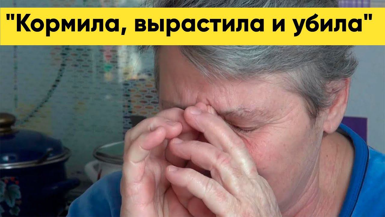 Жительница села о матери найденных в овраге под Саратовом детей смотреть онлайн