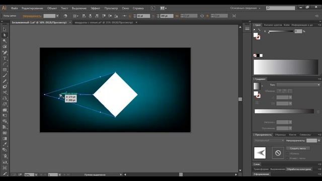 Как нарисовать красивый Background в Adobe illustrator/ Уроки по Adobe illustrator / Julia Rose смотреть онлайн