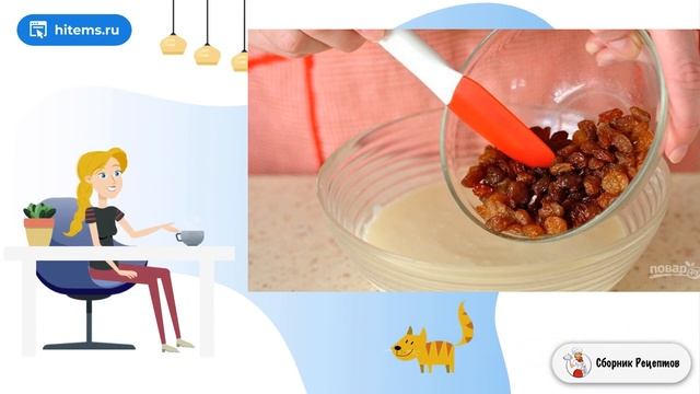 Сборник рецептов