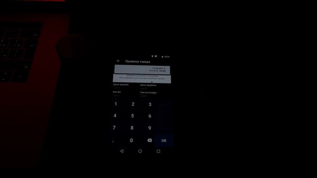 Обучение по работе с кассой Эвотор смотреть онлайн