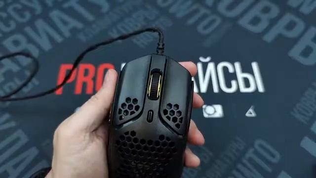 HyperX Pulsefire Haste | Киберспортивный магазин Clife.ru