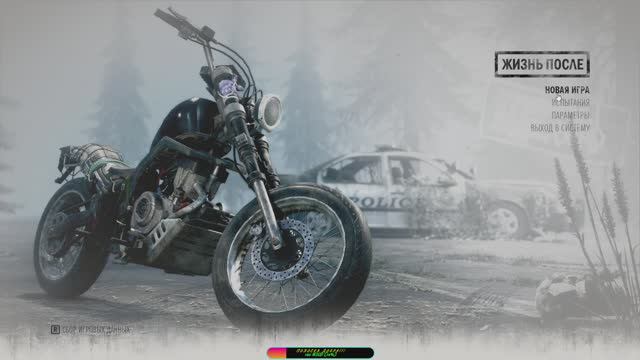 Прохождение игры Days Gone. Прохождение #1. смотреть онлайн