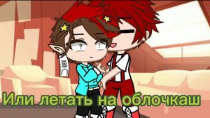 Валеты говорят „да” 24 часа своим королям.