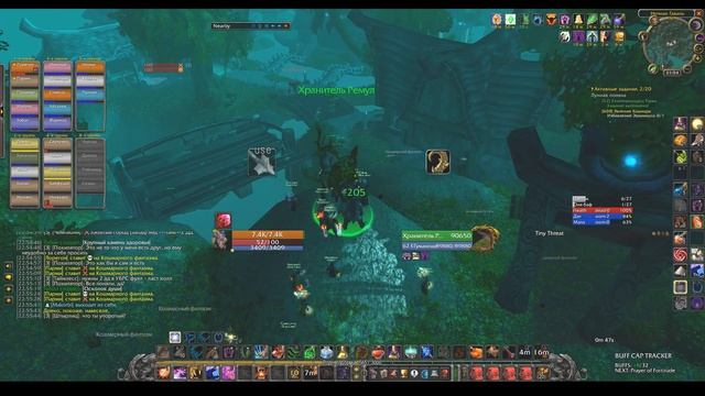 Защита Лунной поляны смотреть онлайн