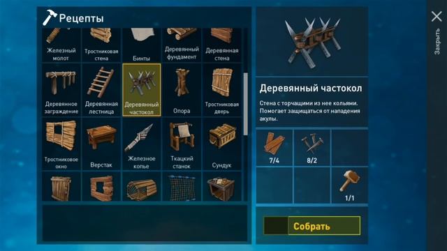 RAFT SURVIVAL - УКРЕПЛЯЕМ ПЛОТ. СТАВИМ ОГРАЖДЕНИЯ. смотреть онлайн