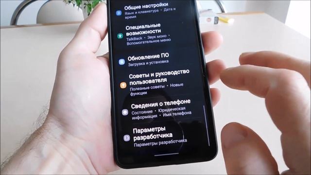 Как сделать скриншот на Samsung A53 смотреть онлайн