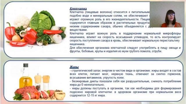 Еще раз о питании. Учимся готовить по-новому.