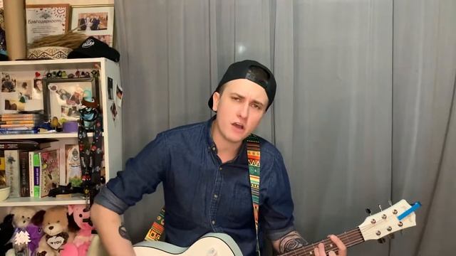 Noize MC - следы на спине (COVER) смотреть онлайн