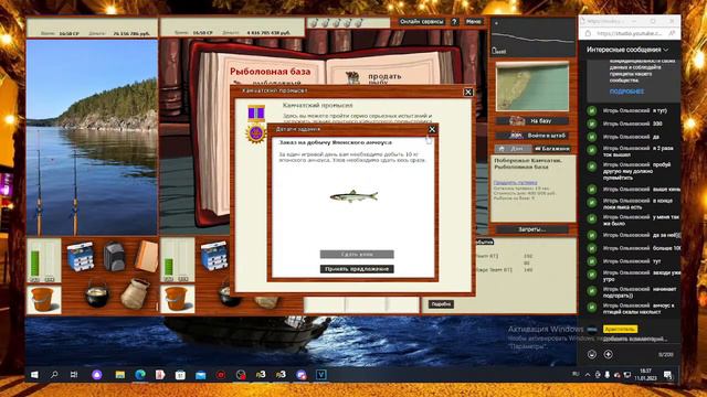Русская Рыбалка 3.99. Ловим Звезды. Саркофаг смотреть онлайн