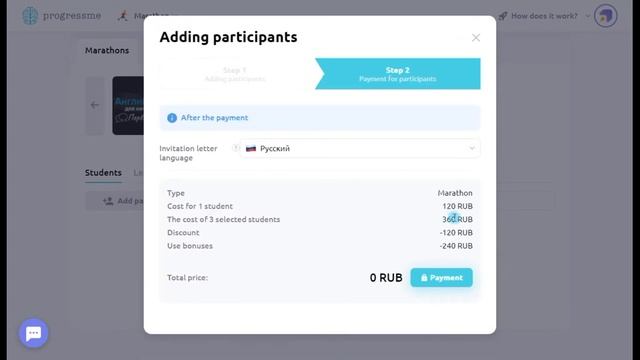 Как проводить языковые марафоны на ProgressMe