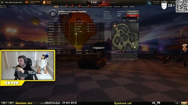 Вонючие гоночки - 26/08/2023 смотреть онлайн